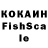 КЕТАМИН ketamine Little Liska