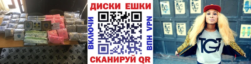 Экстази MDMA  Кашира 