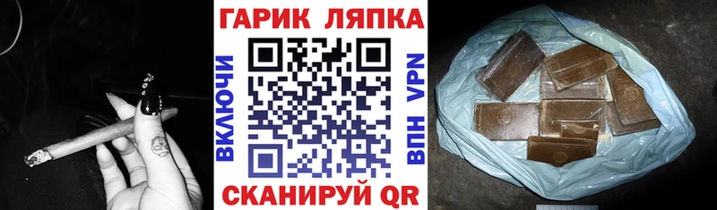 ГАШИШ гарик  Кашира 
