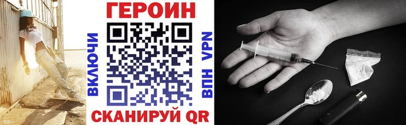 ГЕРОИН Heroin наркотики Кашира