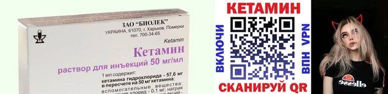 КЕТАМИН ketamine  где можно купить   Кашира 