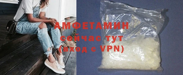 стафф Каменногорск
