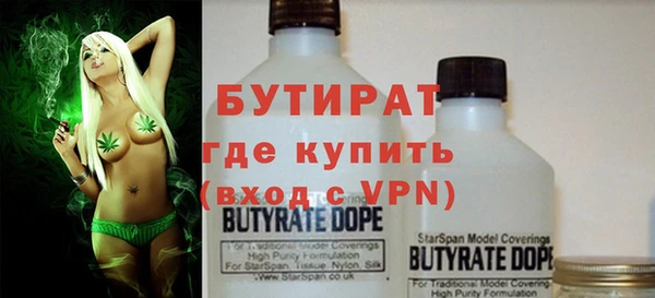 стафф Каменногорск