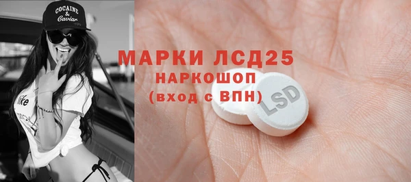 скорость mdpv Каменск-Шахтинский