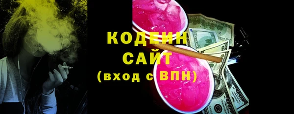 стафф Каменногорск