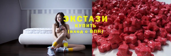 стафф Каменногорск