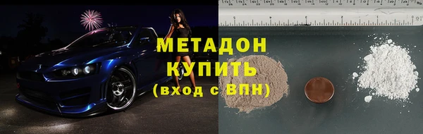 стафф Каменногорск