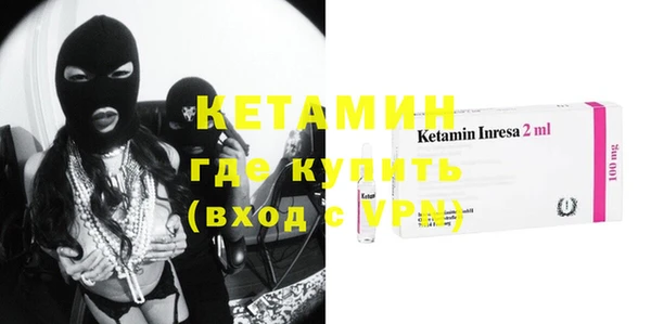 стафф Каменногорск