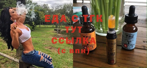 стафф Каменногорск