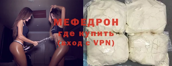 стафф Каменногорск