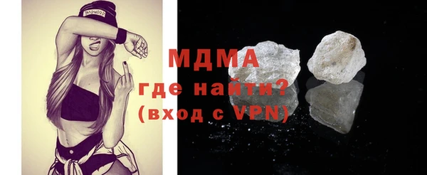 дживик Каменка