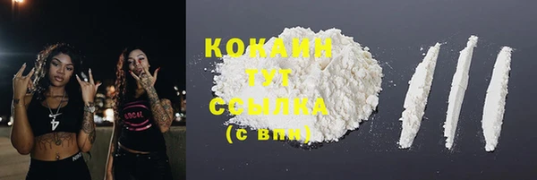 скорость mdpv Каменск-Шахтинский