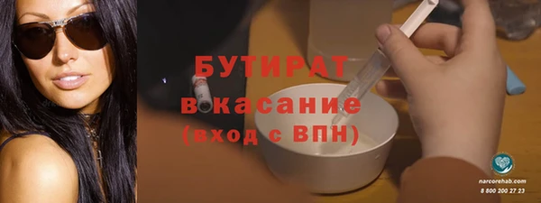дживик Каменка