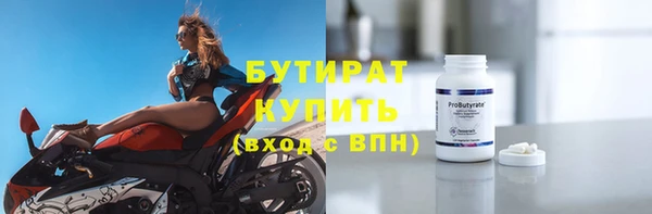 стафф Каменногорск
