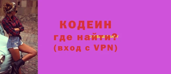 скорость mdpv Каменск-Шахтинский