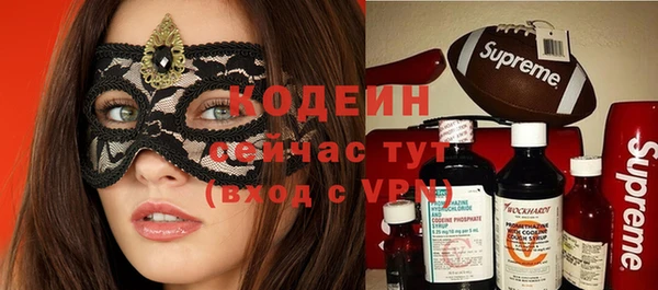 скорость mdpv Каменск-Шахтинский