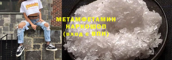 скорость mdpv Каменск-Шахтинский