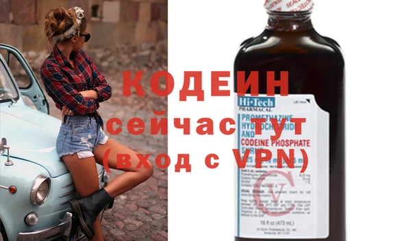 стафф Каменногорск