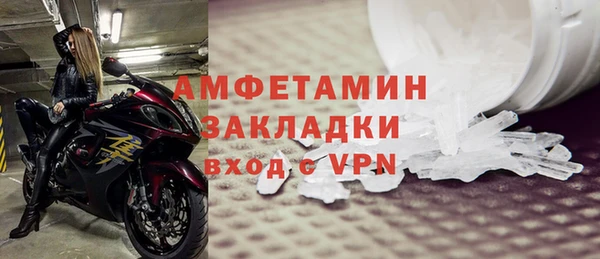 стафф Каменногорск