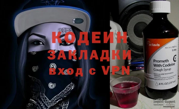 скорость mdpv Каменск-Шахтинский