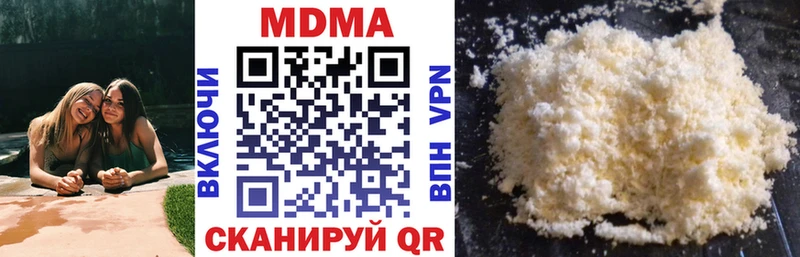 МДМА crystal  Кашира 
