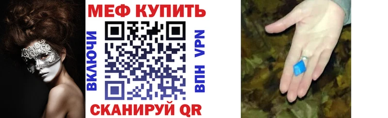 где купить наркоту  Кашира  Меф кристаллы 