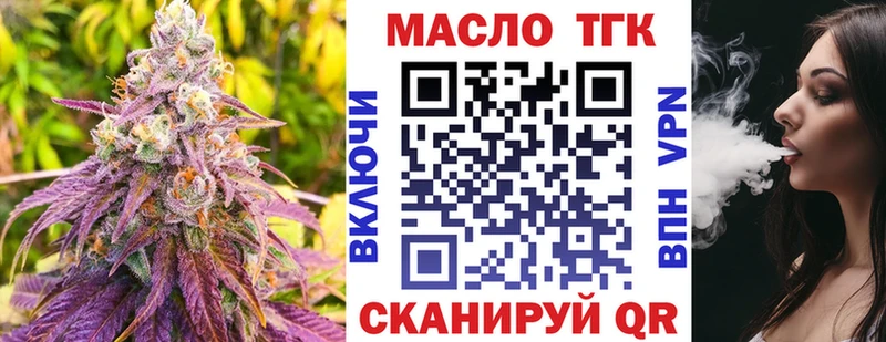 ТГК вейп с тгк  где купить наркоту  Кашира 